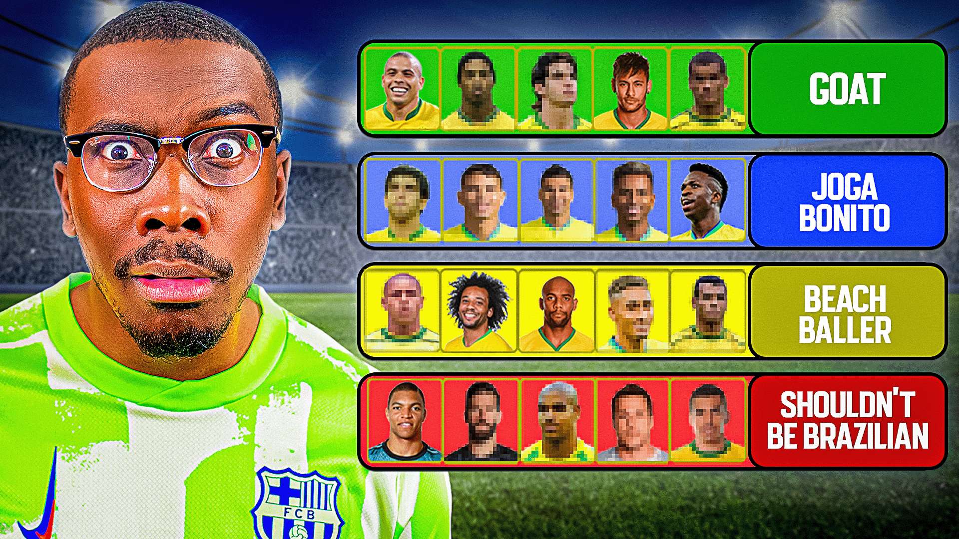 主場氛圍 主場氛圍