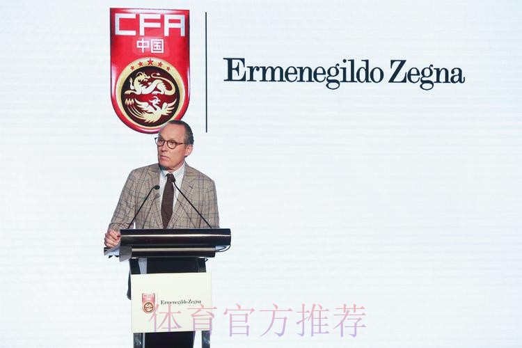 杰尼亚集团成为中国男子足球队和中国男子U22/23足球队官方合作伙伴