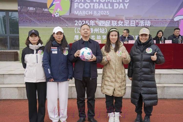 2017年亚足联女足日“女孩足球节”活动在全国各地拉开帷幕 2017年亚足联女足日“女孩足球节”活动在全国各地拉开帷幕