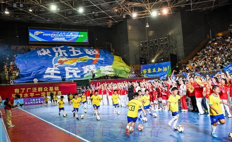 “五”艺超群 | 2017-2018 赛季五超联赛全面开幕 “五”艺超群 | 2017-2018 赛季五超联赛全面开幕