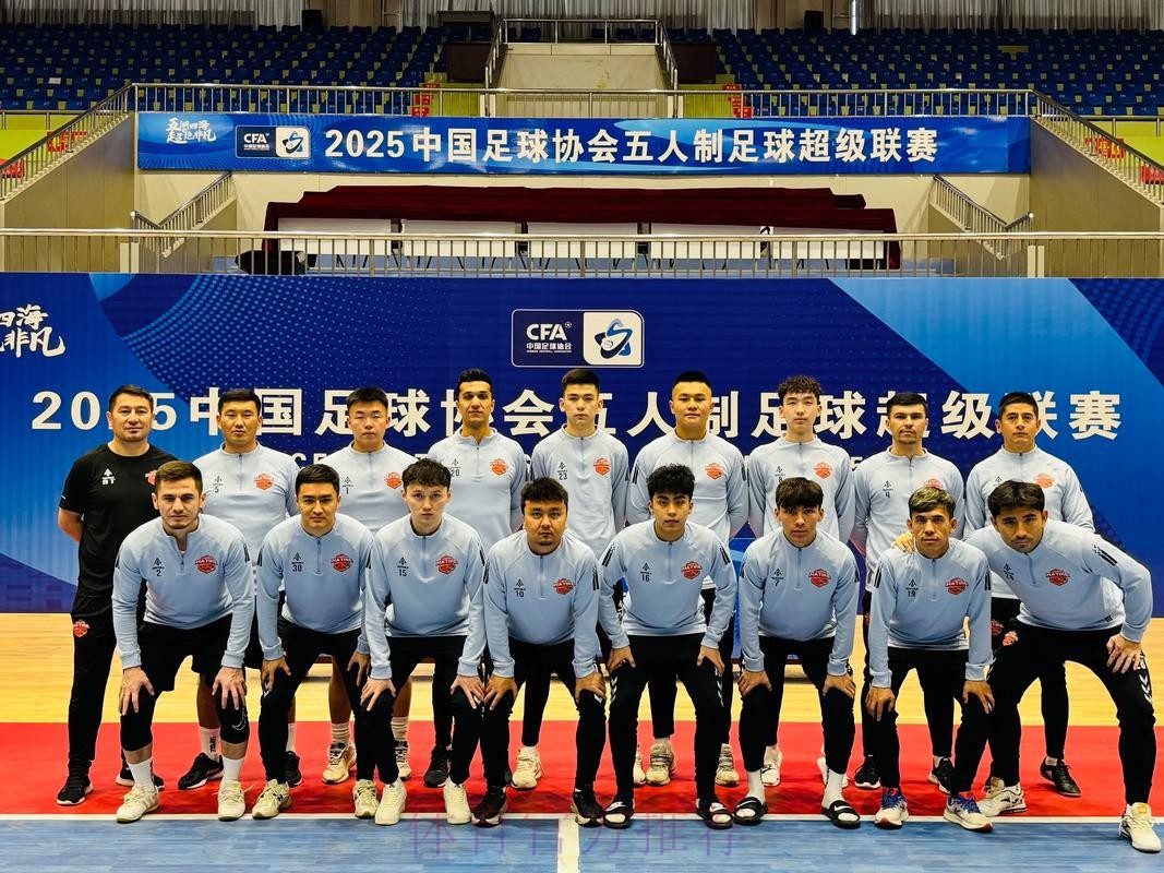 “五”艺超群 | 2017-2018 赛季五超联赛全面开幕 “五”艺超群 | 2017-2018 赛季五超联赛全面开幕