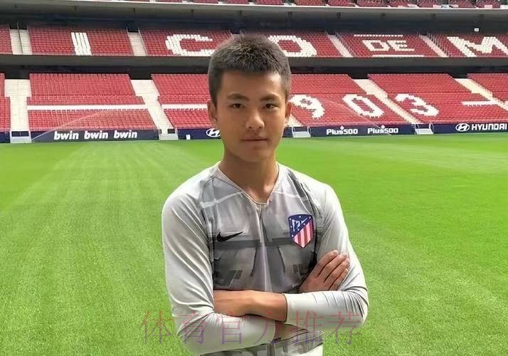 欧洲球探关注李昊表现，185万欧身价被指过高，估值仅30-50万欧